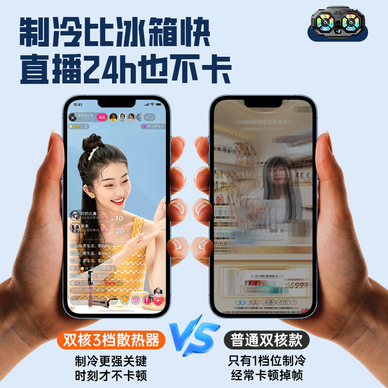 Wise Nation 2.1-meter floor stand丨Special for live broadcast, mobile phone radiator, back clip-type semiconductor dual-core cooling, e-sports chicken-eating artifact, suitable for Apple, Huawei and OnePlus