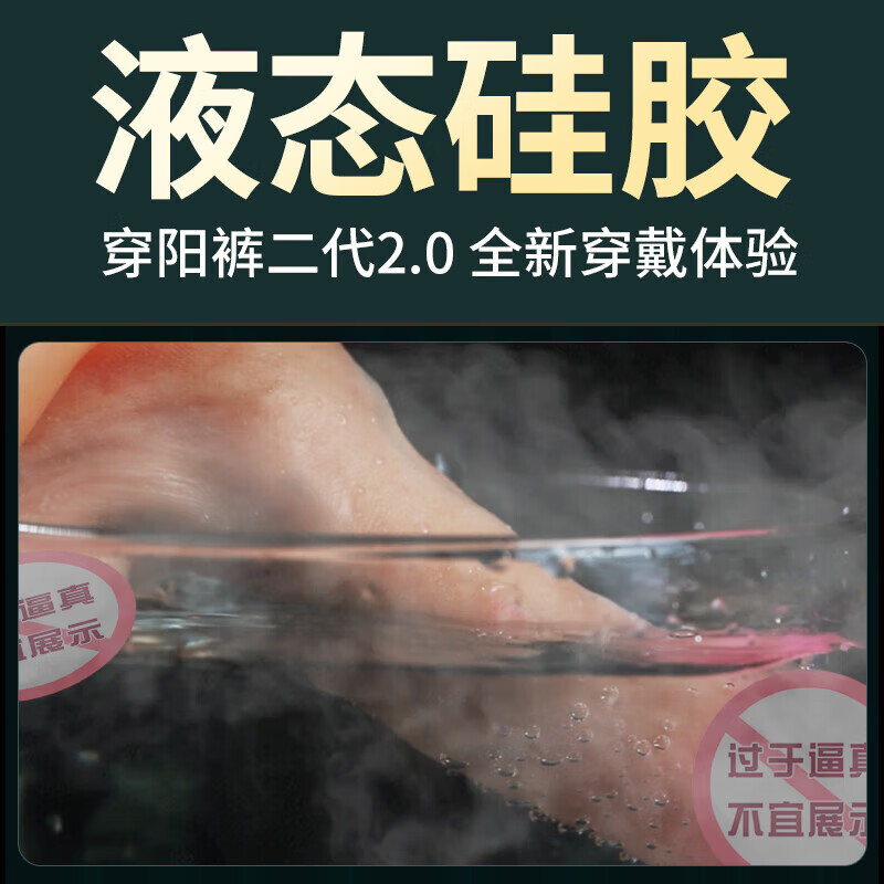 Jiuai artificial dildo for men and women, wearable dildo for impotence, dildo device for men and women, masturbation device, toy, sex toy, size L, can be used both soft and hard, thick 4 and inserted into the body 14cm