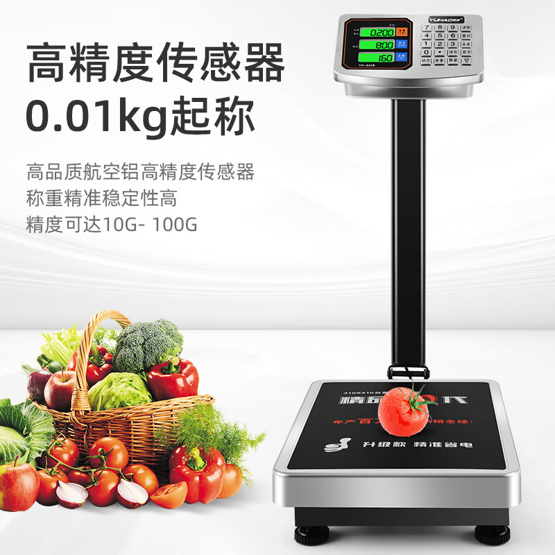 150kg electronic scale platform scale 300kg commercial household 100kg high-precision market weighing small electronic scale 100kg red letter 30x40cm