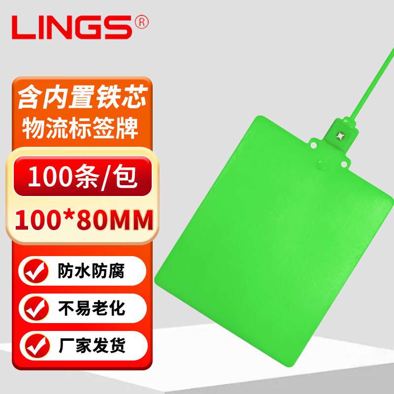 LINGS Logistics Hanging Tag Green 100 Pack Express Logistics Hanging Tag Cable Tie Hanging Tag Built-in Plastic Lock Cylinder Label