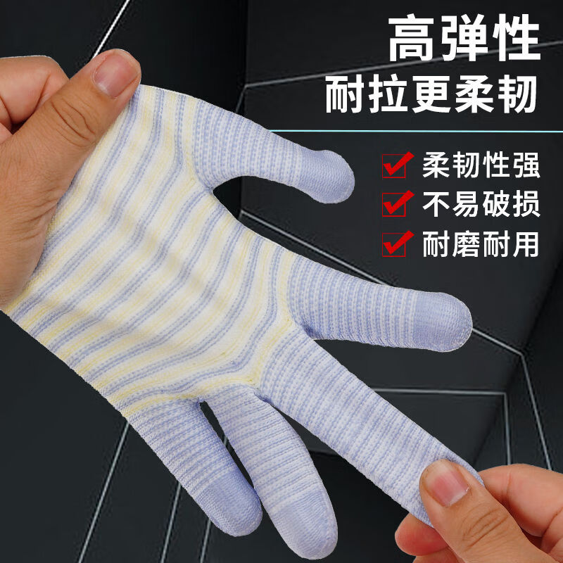 Qianjiadi gloves work labor protection gloves thin nylon zebra pattern rubberized palm summer breathable gloves work non-slip wear-resistant labor gloves work site 12 pairs