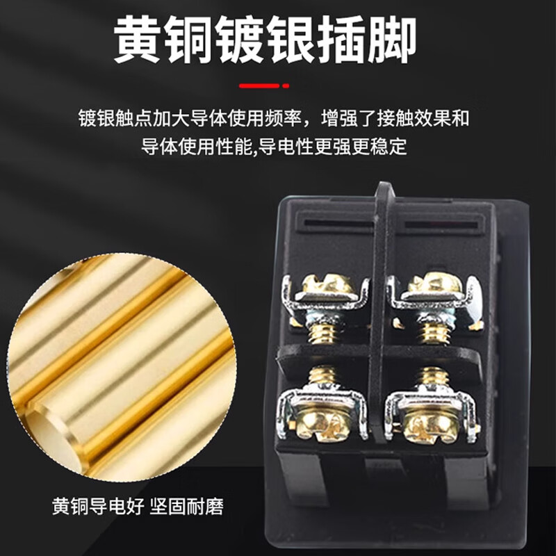 Double-ended outlet high-power line midway modified waterproof ship-type switch 4-pin 2-speed button with outdoor junction box red with light 220V30A screw 4-pin 2-speed single outlet PG9