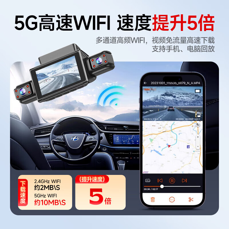 Montover driving recorder 360-degree panoramic 24 hours 4k ultra-high definition no blind spots car parking monitoring sentry mode front, left, and rear panoramic four lenses + WiFi interconnection + 64G card car camera ultra-clear full car coverage anti-scratch monitoring