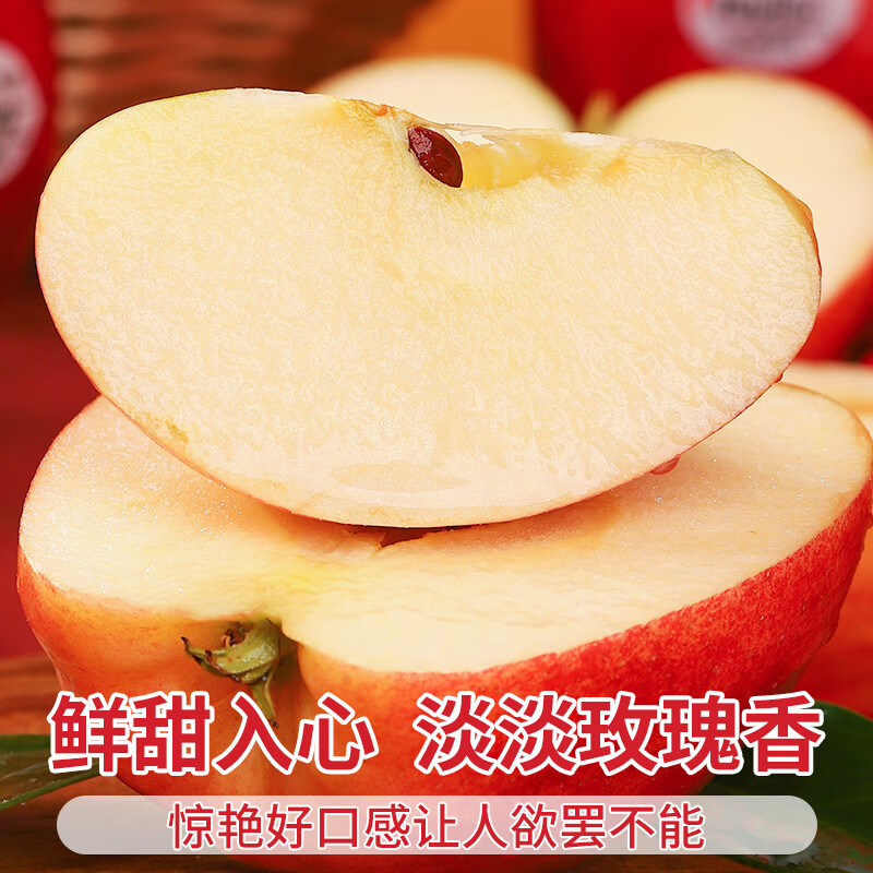Jingdida Apple Gift Box New Zealand Red Rose Apple Net Weight 4.5 Jin Single Fruit 200g + 12 Pieces Directly from the Source Free Shipping