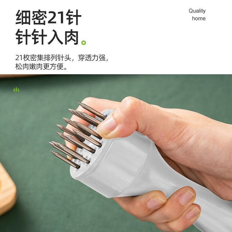 An Junsheng Stainless Steel Meat Loose Needle, Meat Tenderizer Meat Hammer, Steak Barbeque Button Meat Punch, Kitchen Household Tools for More Taste, Haoyuebai 1 Pack, Home Comfort Style, New Generation, 21 Needles, More Meat
