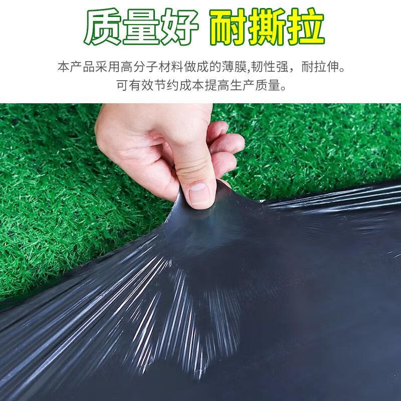Agricultural thickened black mulch film, weeding film, plastic film, orchard, vegetable greenhouse, strawberry and corn special planting land, black mulch film, 3 meters wide x 160 meters long, 11 pounds 1 silk