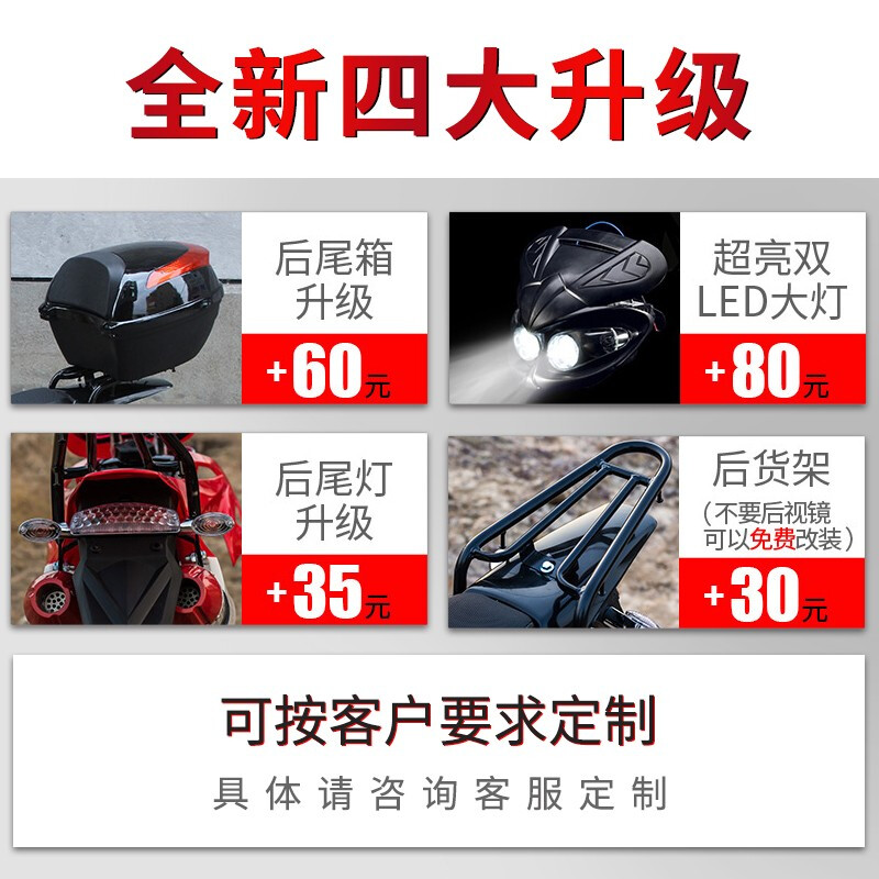 Libang 150cc off-road motorcycle, two-wheeled off-road vehicle, 125cc mountain bike, medium and high competition, small jump track bike, dual aluminum exhaust, package two