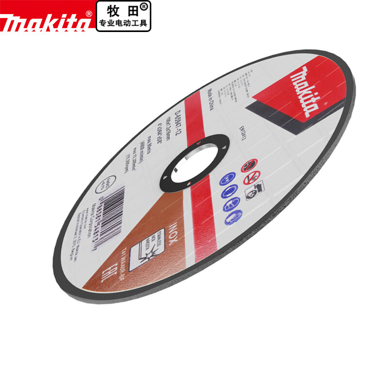 Makita (MAKITA) Makita cutting disc 100 angle grinder metal stainless steel slicing grinding wheel disc set 125100 Makita 125 1 22 points 23 five-piece set B-1