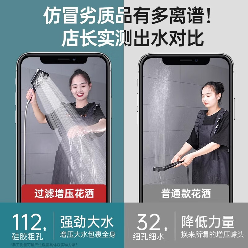 Minmu JNMU shower booster shower head hotel home bathroom bathroom super high pressure shower head shower set starry sky black booster shower head + 1.5 hose