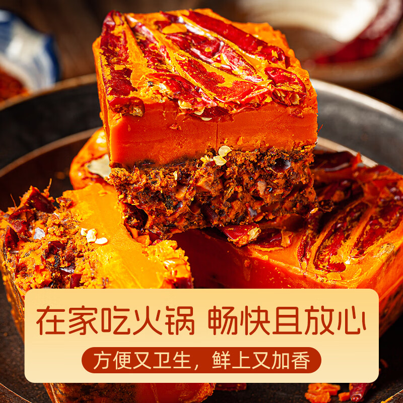 Shuxiang Old Sichuan Spicy Hot Pot Base 500g Home Butter Hot Pot Maocai Malatang Dry Pot Seasoning
