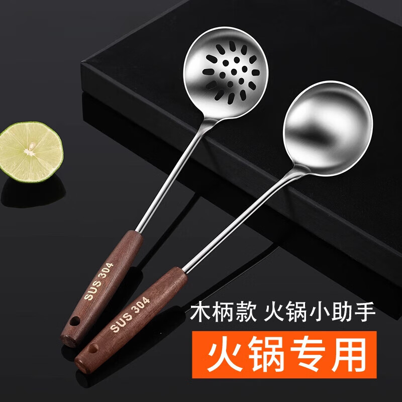 Chuangjingyixuan Food 304 Stainless Steel Hot Pot Spoon Colander Set Household Wooden Handle Small Spoon Special for Soup Commercial Large 304 Stainless Steel Hot Pot Spoon Set Solid Wood Handle