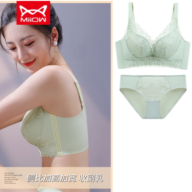 MiiOW underwear set bright red wedding celebration new year small breast push-up adjustable latex pure cotton sexy lace lace lucky red set 75A 34