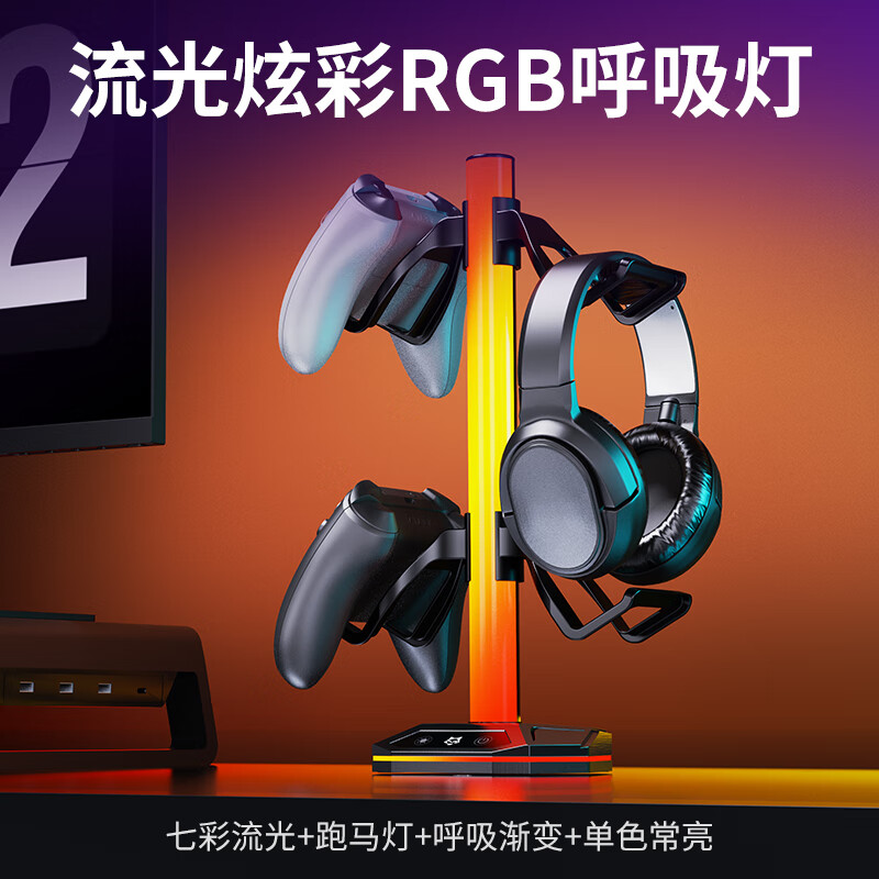 NVV Headphone Controller Bracket 2-in-1 RGB Lighting with USB Expansion Suitable for PS5/XBOX/Switch Game Controller Storage Bracket Headphone Hanger NG-1R