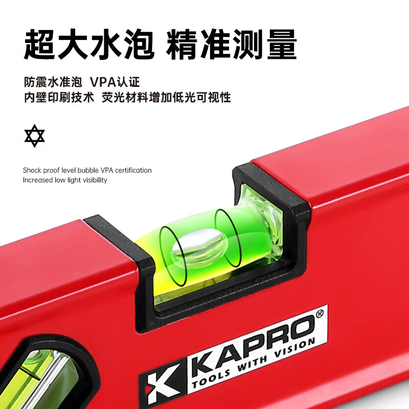 KAPRO Israel Cape Road kapro771 portable mini pocket small thickened and drop-resistant aluminum alloy level strong magnetic 10CM (two blisters with magnets) KAPRO