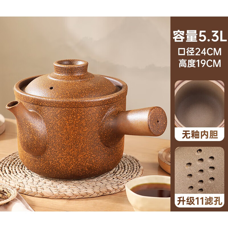 Deming (deming) old-fashioned traditional Chinese medicine casserole, unglazed traditional Chinese medicine pot, special pot for household medicine pot, special pot for boiling medicine, anti-scratch colored pottery pot, suitable for 720 grams of medicine, 5.3L