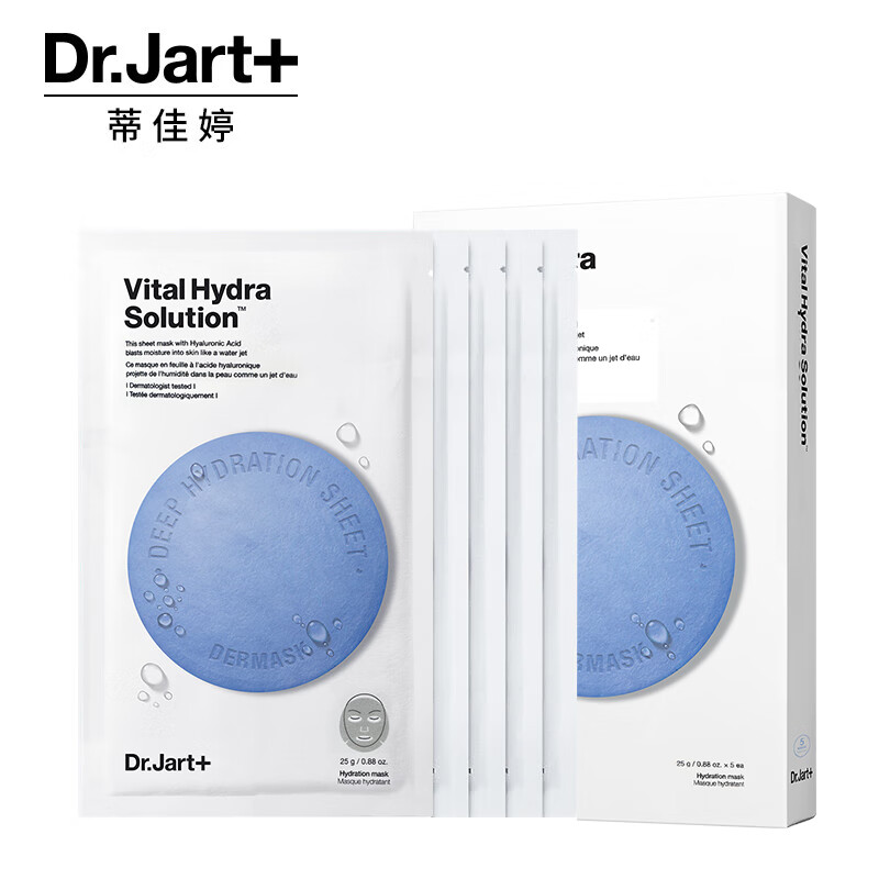 Dr.Jart Hydrating Facial Mask Blue Pill 50 Piece Set Hyaluronic Acid Hydrating and Moisturizing Autumn and Winter Skin Care Products for Men and Women Birthday Imported from South Korea