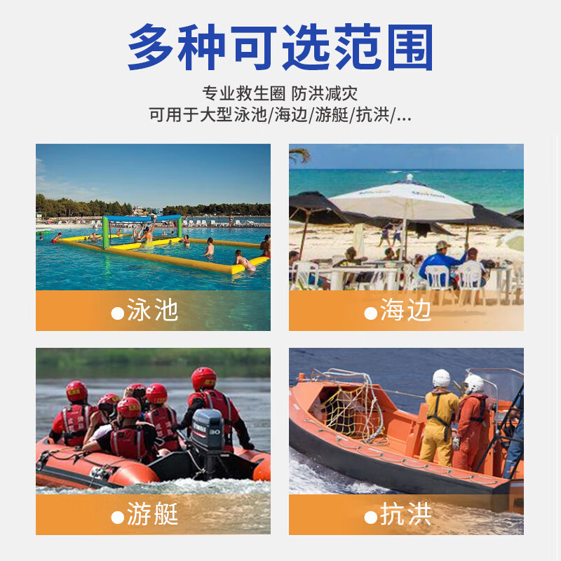 40,000 kilometers life buoy adult emergency rescue plastic life buoy enlarged and thickened marine life buoy flood prevention emergency