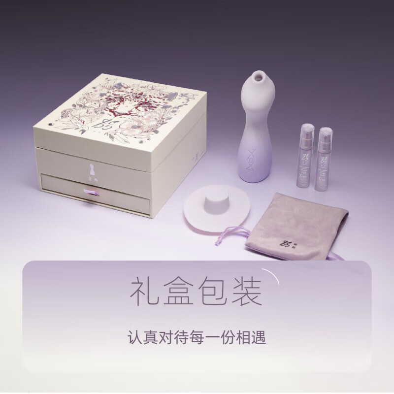 TAOF her future sex toy, the protagonist cannot suck into the body, female adult masturbation orgasm vibrator sex toy, the protagonist standard gift box + contains 2 lubricants + fun gift pack