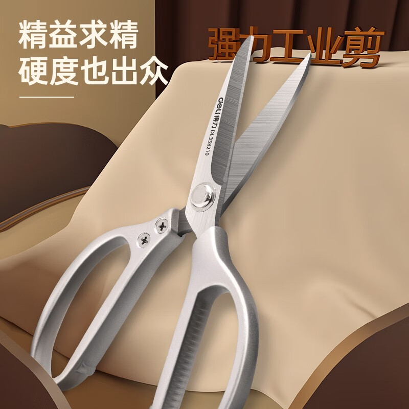 Deli Powerful Industrial Scissors Multi-Function Scissors Kitchen Office Home Use Large Scissors 210mm DL358210