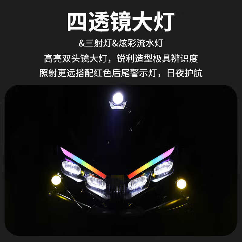 2025 Lei Bao takeaway electric car Black Knight electric car 72 high-speed battery replacement long-distance running king pedal battery car top version naked car (without battery) 60-70 yards