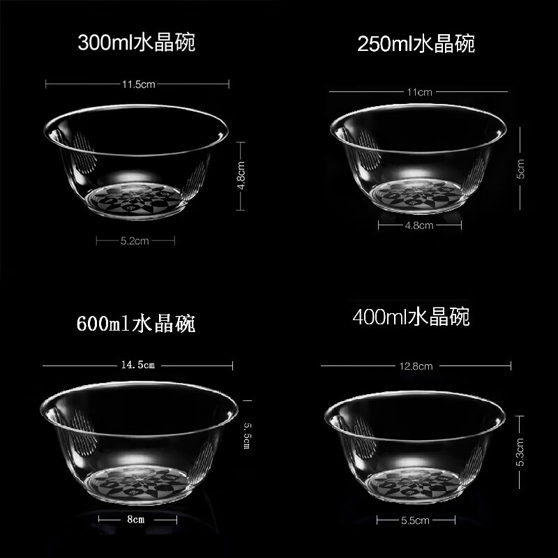Shenfu Shenfu disposable bowl PS crystal bowl food grade high temperature resistant tableware plastic aviation bowl thickened transparent soup bowl 300ml crystal bowl 400 pieces