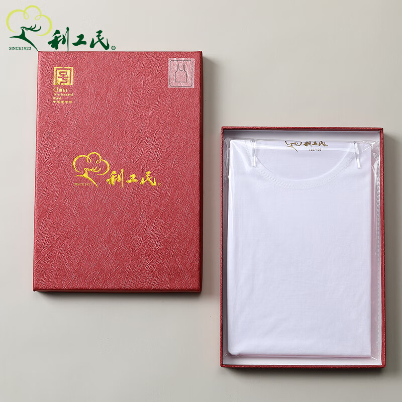 Benefit workers and people Chinese time-honored brand 120 yarn count men's vest short-sleeved T-shirt bottoming shirt pure cotton round neck sweatshirt casual men white 1 piece/box 2XL (105)