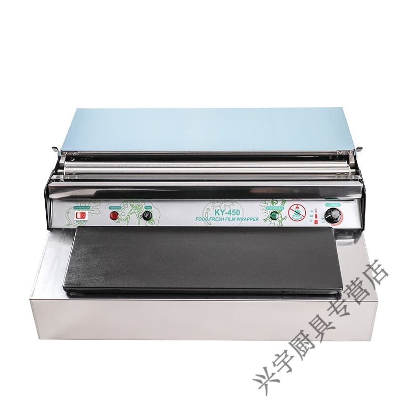 Cling film baler packaging machine sealing machine cutter supermarket vegetable and fruit sealing machine fully automatic fresh food plastic wrap packaging machine