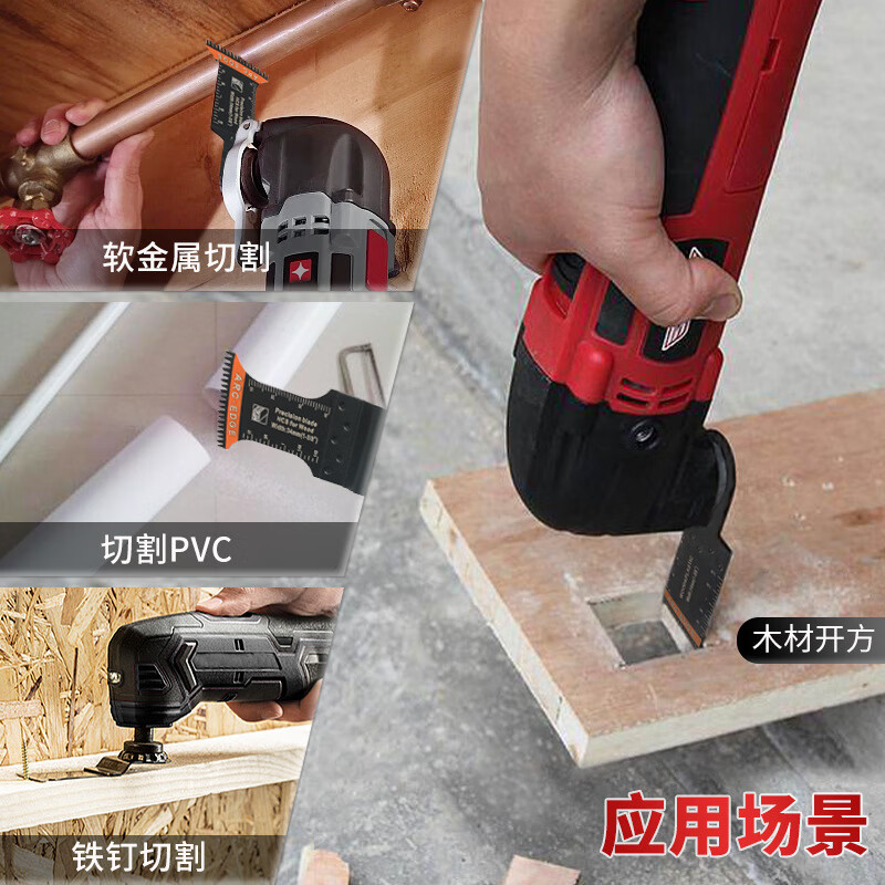 Multifunctional universal saw blade swing saw woodworking line trough square box opening extended arc cutting blade swing saw arc high carbon steel coarse tooth 34mm