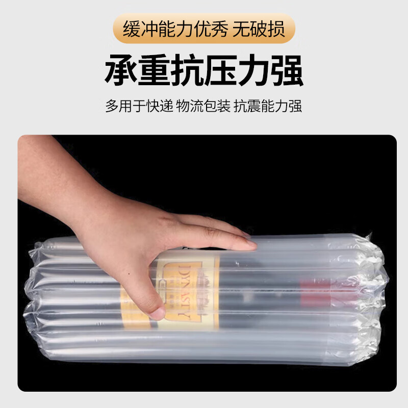 Jiuqiangu air column bag/bubble column packaging bubble film express packaging anti-fall and shock-proof plastic foam packaging buffer inflatable bag inflatable column 40CM*50M free pump