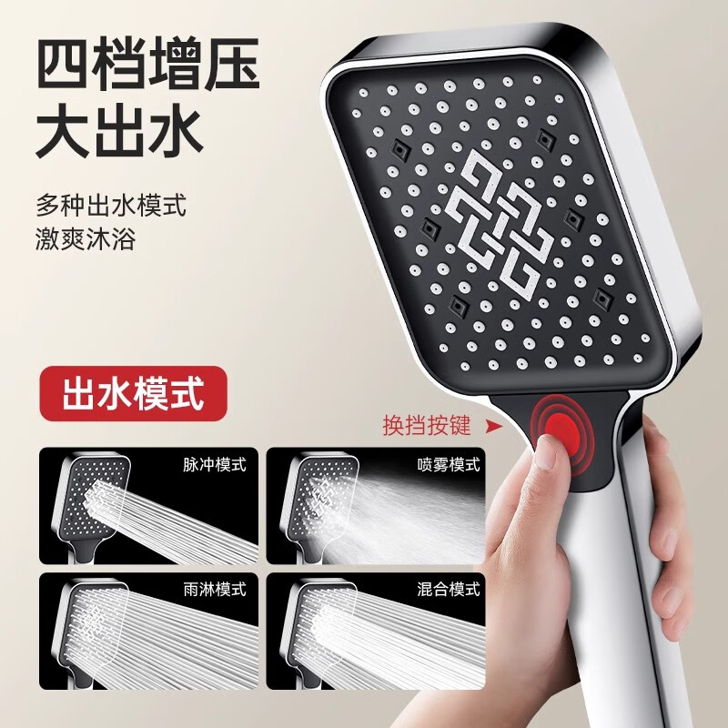 Minmu JNMU shower booster shower head hotel home bathroom bathroom super high pressure shower head shower set starry sky black booster shower head + 1.5 hose