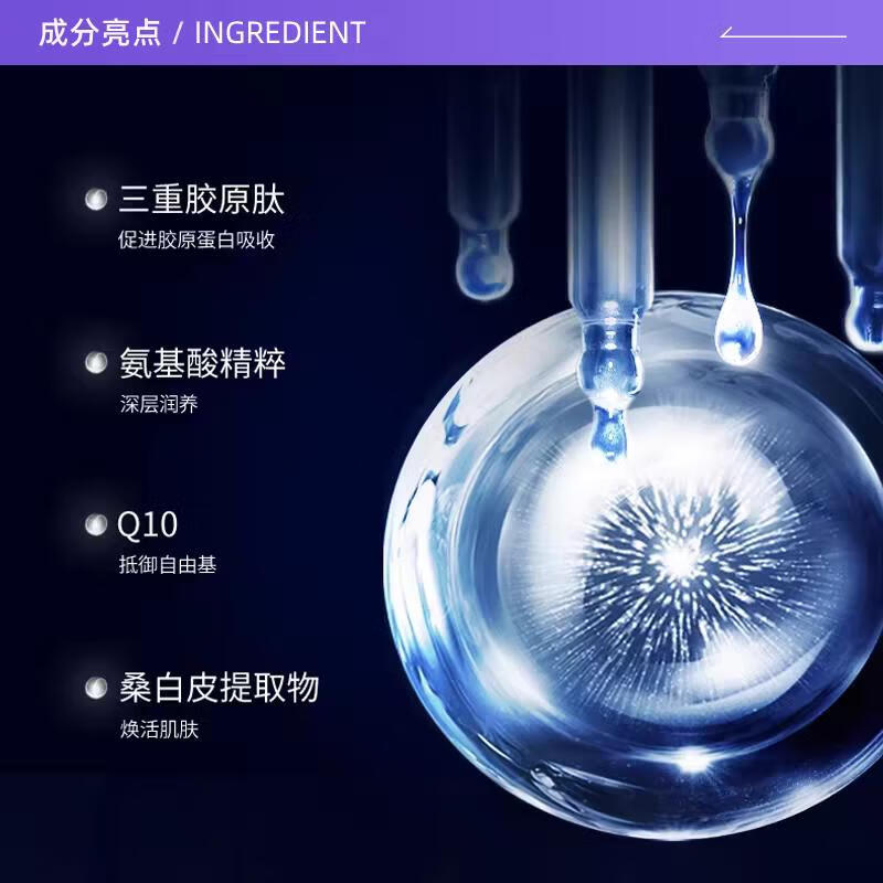 Ifidan Night Repair Mask 10ml Night No-Rinse Repair Essence Mask on clearance