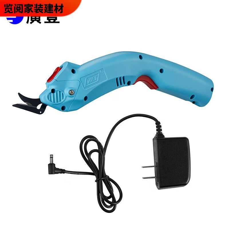 Shantou Lincun cloth cutting electric scissors WBT electric scissors for cutting and trimming leather bags, clothing, curtains, factory tools, separate blue A blade