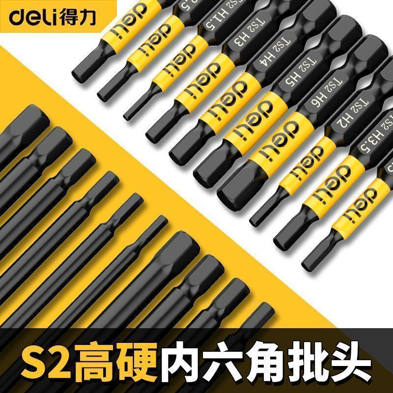 Deli inner hexagonal bit lengthened pneumatic electric screwdriver set special industrial wind bit S2 super hard wear-resistant hexagonal 150*4mm 1 pack