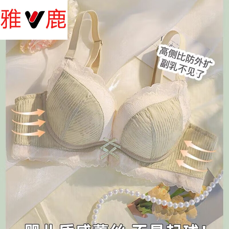 Yalu Japanese Sexy Underwear Women's Small Breast Gathering and Showing Big Summer and Autumn Secondary Breast Reduction Anti-Sagging Lace Bra Set Milk Blue Single Piece 75B 75/34B