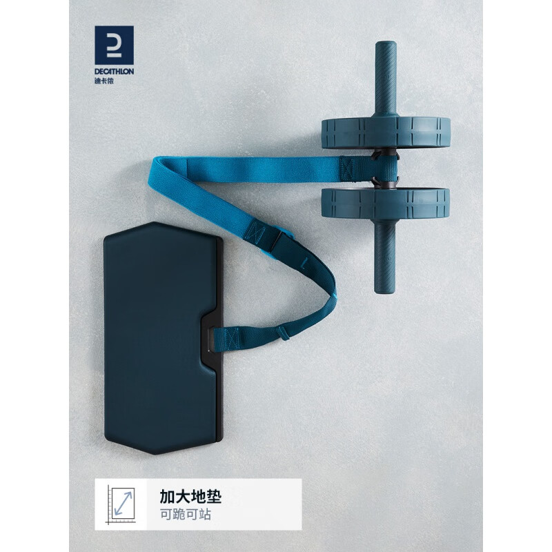 Decathlon (DECATHLON) Abdominal Wheel Men's Home Fitness Abdominal Muscle Artifact Sports Equipment Automatic Rebound Abdominal Muscle Wheel ENY0 Rebound Double Wheel