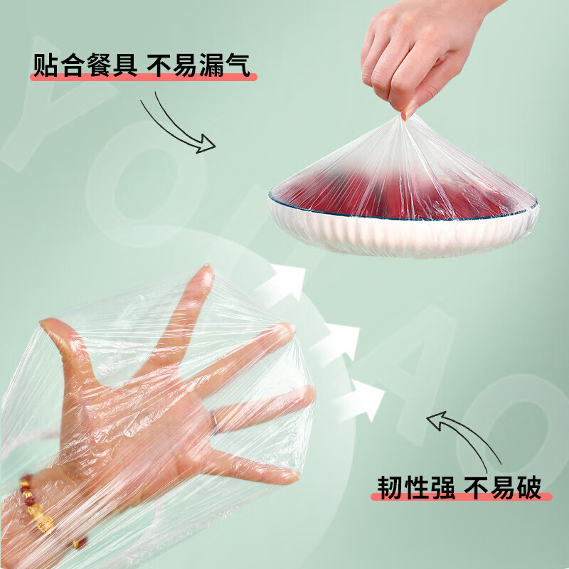 Youao disposable cling film cover 100 pieces food grade home refrigerator fresh-keeping bag elastic large and small bowls universal