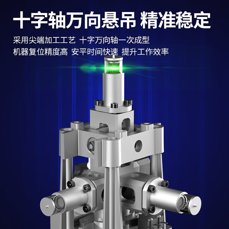 Dongcheng level green light wall-mounting meter 12-line 16-line Anping tile wall-mounting meter line-laying meter floor tile sweep-and-lay meter FF-16L 16-line level