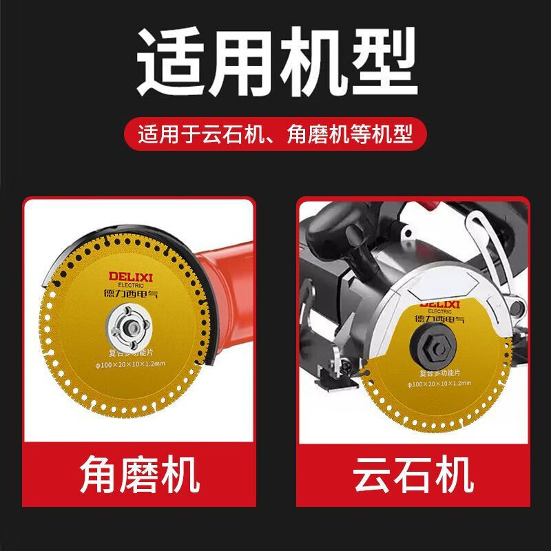 Delixi Electric Angle Grinder Cutting Blade Iron King Stainless Steel Metal Cast Iron Stone Diamond Grinding Wheel Polishing Saw Blade Sharp Multifunctional Cutting Blade 2 Pack