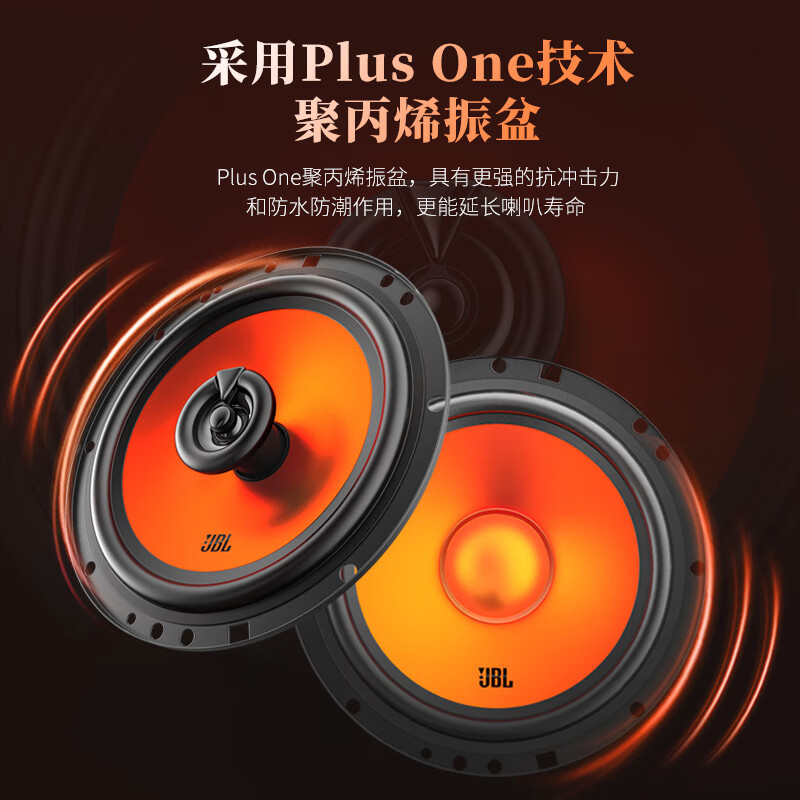 JBL car audio special car special high-mid bass coaxial speaker SPKS1 6-speaker standard type