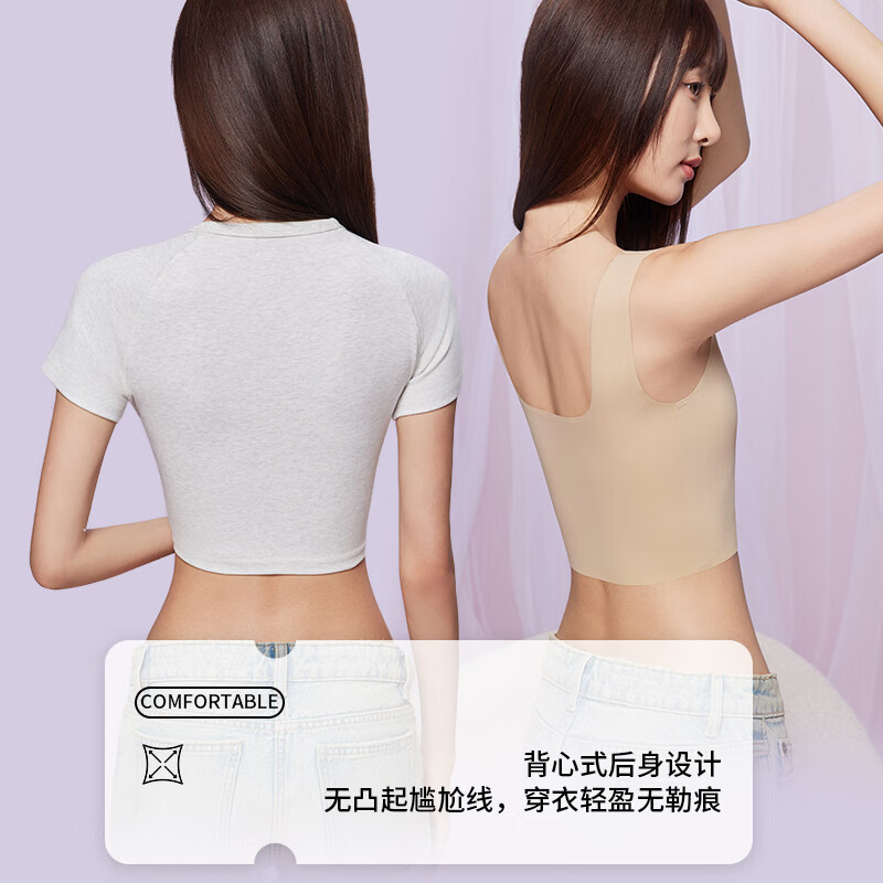 Urban Beauty Breast Corset Sports Bra Women's Foundation New Style Large Breast Show Small Reduced Secondary Breasts Anti-Sagging Seamless Vest Wrapped Bra