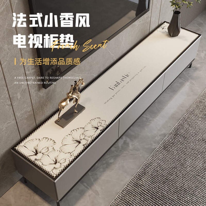 Xiaosujia Xiaoxiangfeng TV cabinet table mat, light luxury and high-end sense, coffee table, sideboard cover, shoe cabinet, wine counter top protection mat, midsummer, new upgrade - one-piece molding, customized size, contact customer service