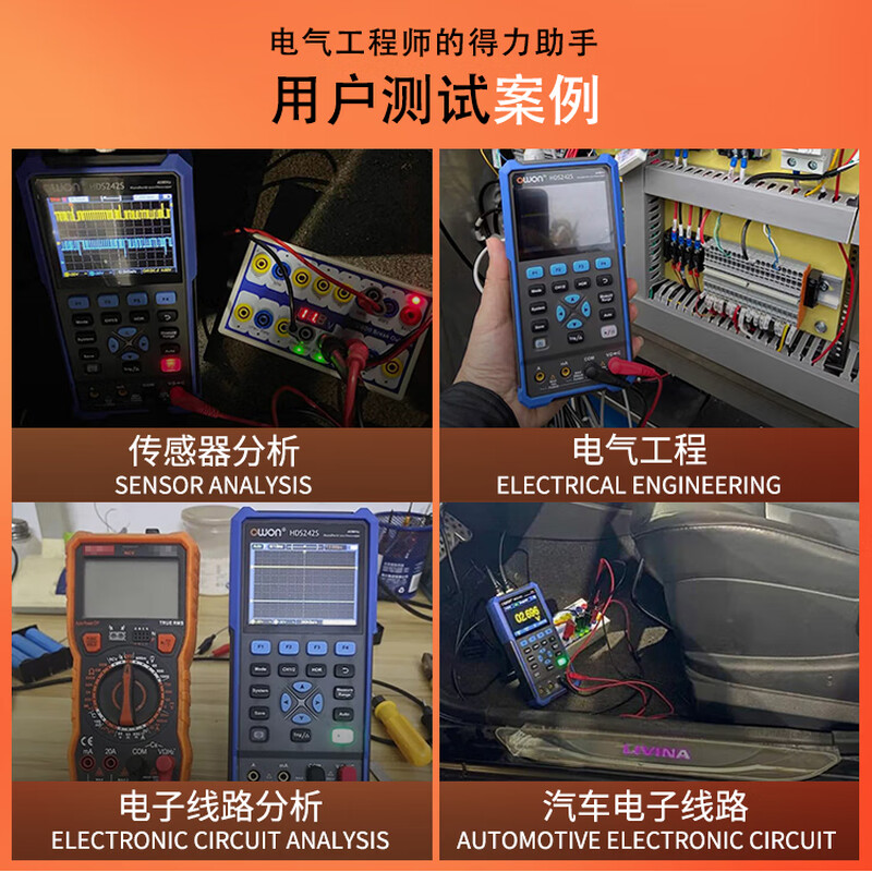 Owon Lilliput handheld oscilloscope HDS200 series dual channel integrated four and a half digit multimeter signal generator HDS2102S (dual channel + signal source 100M)