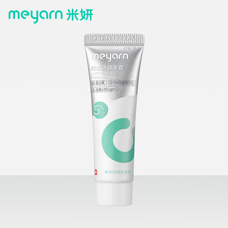 Meyarn Orthodontic Toothpaste Contains Fluoride for Whitening, High Fluoride and Anti-caries, Special for Teenagers and Adults to Orthodontize Teeth 10g Mint Lemon