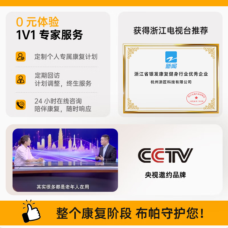 Aigore & Bupa Rehabilitation Bicycle 01 Leg and Foot Rehabilitation Training Equipment for the Elderly with Cerebral Infarction, Upper and Lower Limb Exercise for Stroke Hemiplegia BUPA01 Green Upgraded Limited Edition - Gift for Elders Gift Box Recommended Single Machine + Base + Leg Protectors