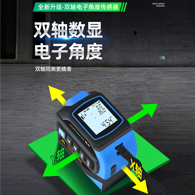 Zhenbing green light laser tape measurer handheld infrared electronic ruler cross line box ruler measurement distance tool green light 40 meters + green light cross line + 5 meter steel tape measure