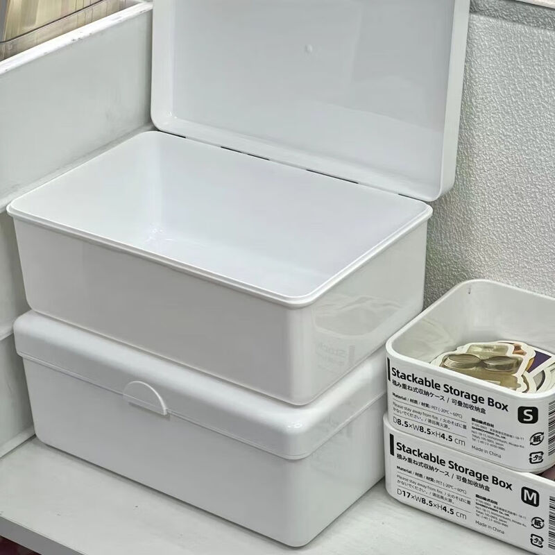 JD Logistics Affordable Milk White Box Storage Box Flip Cover Storage Box Student Hair Accessories Jewelry Box Storage Storage Box White Flip Cover Box 18*11*7