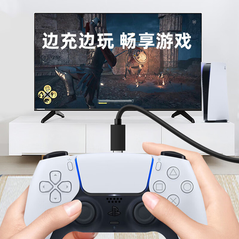 Xinzhe is suitable for Sony PS5 controller charging cable ps5 game controller data cable Switch Nintendo oled/lite game console dual Type-C port charging cable 1.5 meters