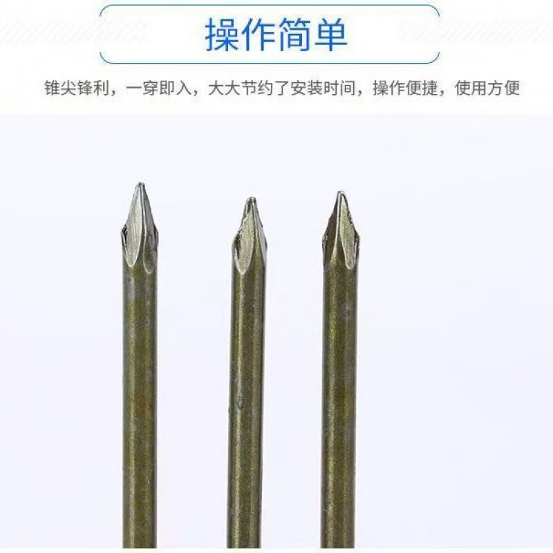 An Junsheng special iron nails concrete steel nails high strength cement nails woodworking steel nails household hard nails high strength nails steel nails 5 cm long 1 box about 105