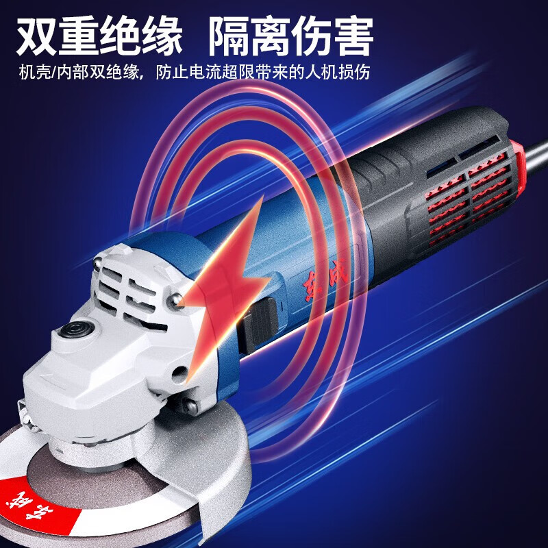 Dongcheng 1100W angle grinder S1M-FF-125S industrial grade angle grinder cutting machine grinder power tool S1M-FF-125S 1100W standard
