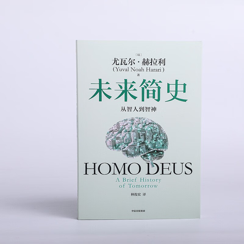 A Brief History of the Future From Homo Sapiens to Pallas Platinum Commemorative Edition New Design for 2025 Yuval Harari’s Classic Work Examining Human Destiny from a Grand Perspective A Brief History of Humanity Quartet Above Homo Sapiens A Brief History of Today Author of the Brief History of Humanity Trilogy